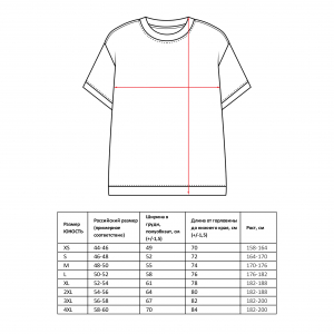 Футболка ЮНОСТЬ™ «Миротворец»