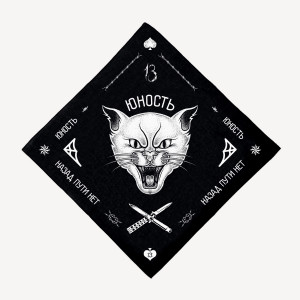 Бандана ЮНОСТЬ™ «Кот» Назад пути нет