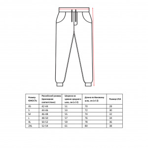 Штаны спортивные ЮНОСТЬ™ «Ю13»