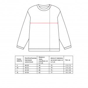 Лонгслив НЕНАВИЖУ ЮНОСТЬ «Ненавижу»