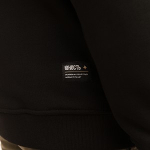 Свитшот облегченный ЮНОСТЬ™ «Беги со мной»