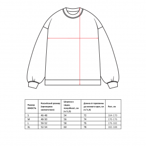 Свитшот облегченный ЮНОСТЬ™ «Роза»